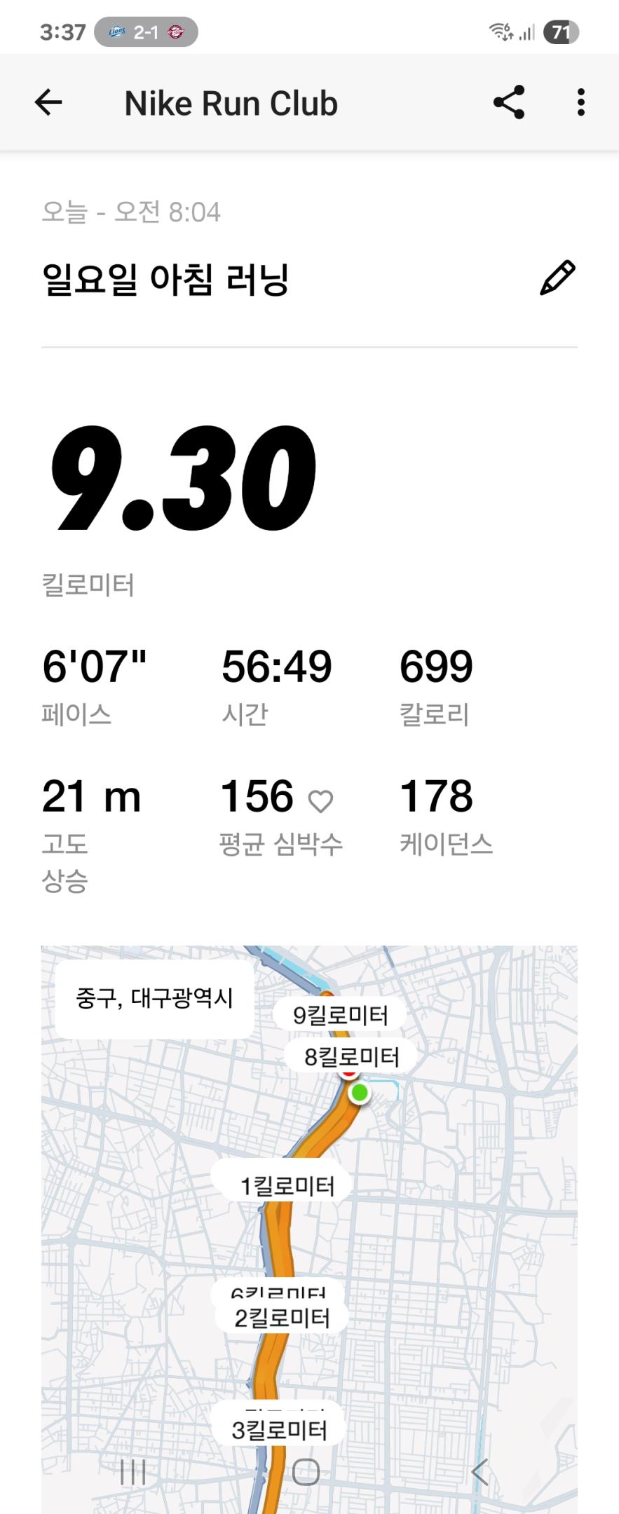 컨텐트 이미지